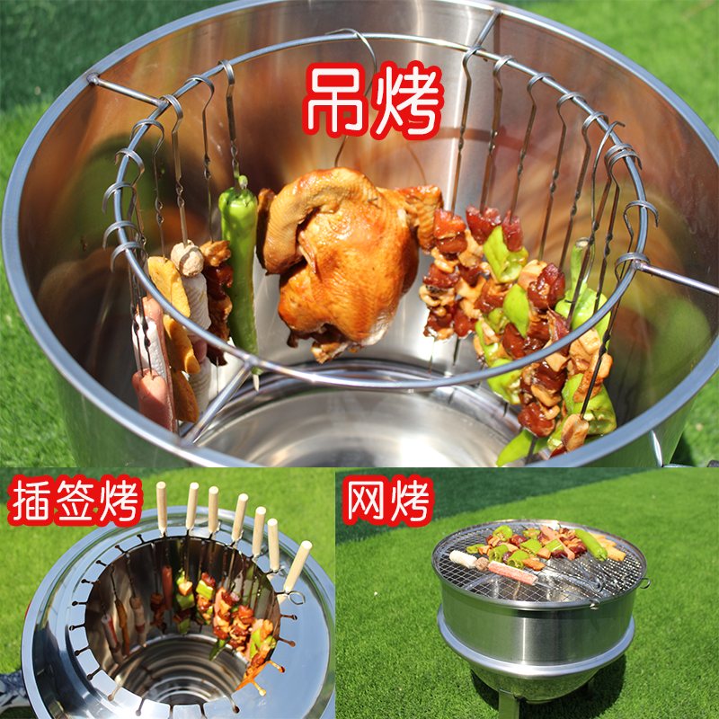 无烟烧烤吊炉家庭不锈钢烤炉家用户外炭烤炉多功能烤串烤鸡折叠