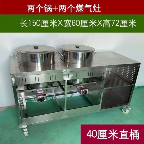 煮面炉商用电热燃气煮面桶麻辣烫菜熬骨头汤保温节能桶煲汤炉