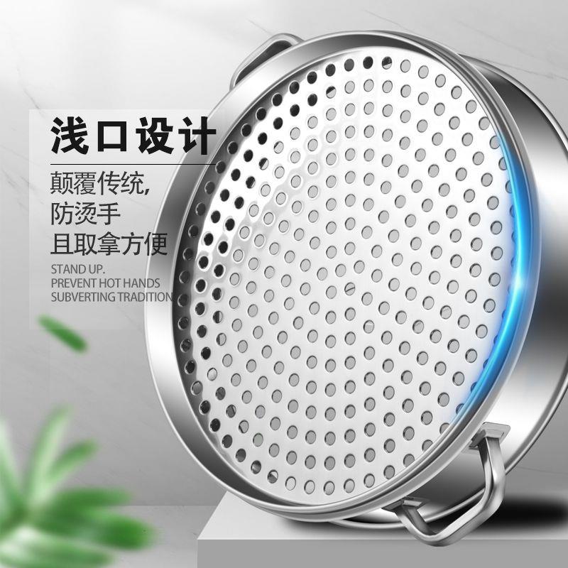 不锈钢各种蒸笼家用商用