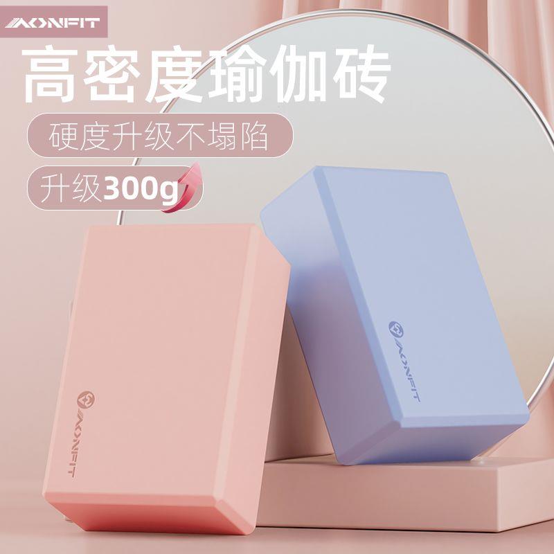 瑜伽砖正品高密度舞蹈馆