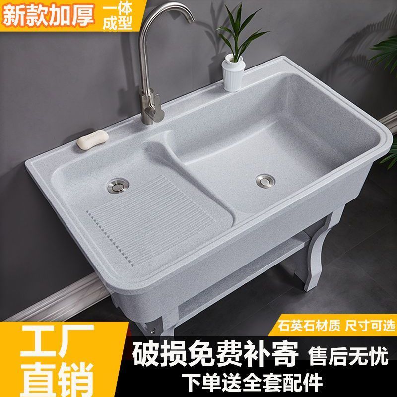 石英石洗衣池阳台家用搓衣板大理石室外户外洗衣槽庭院双池水池