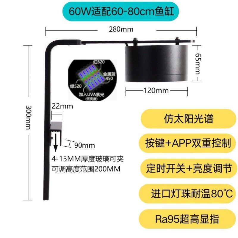 原生溪流鱼缸灯专业RGB UV超强爆藻 LED全光谱APP智能筒灯 金鱼灯