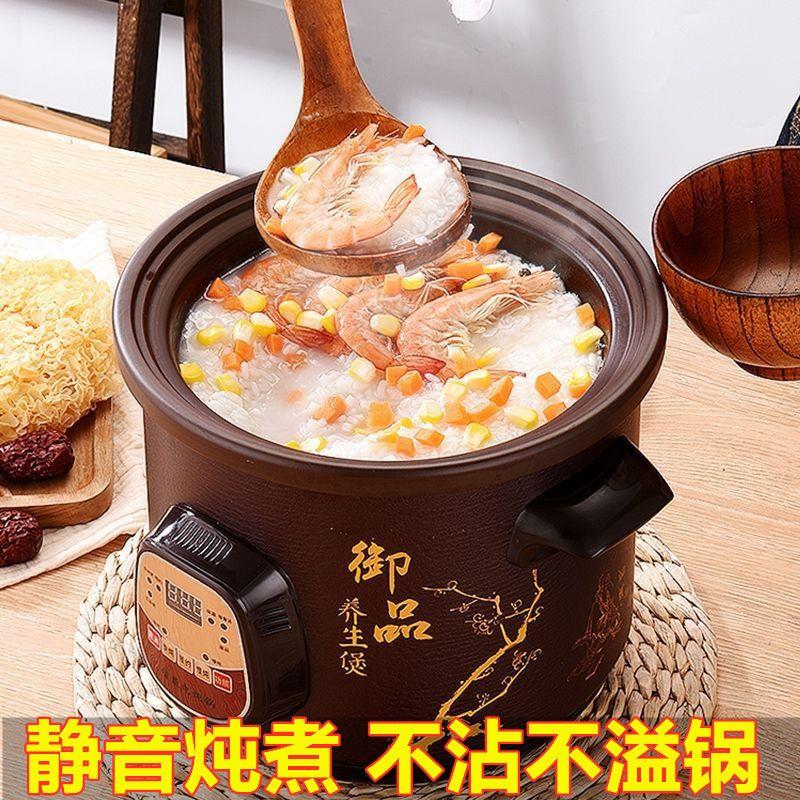 电炖锅2.5-6L紫砂锅煮粥