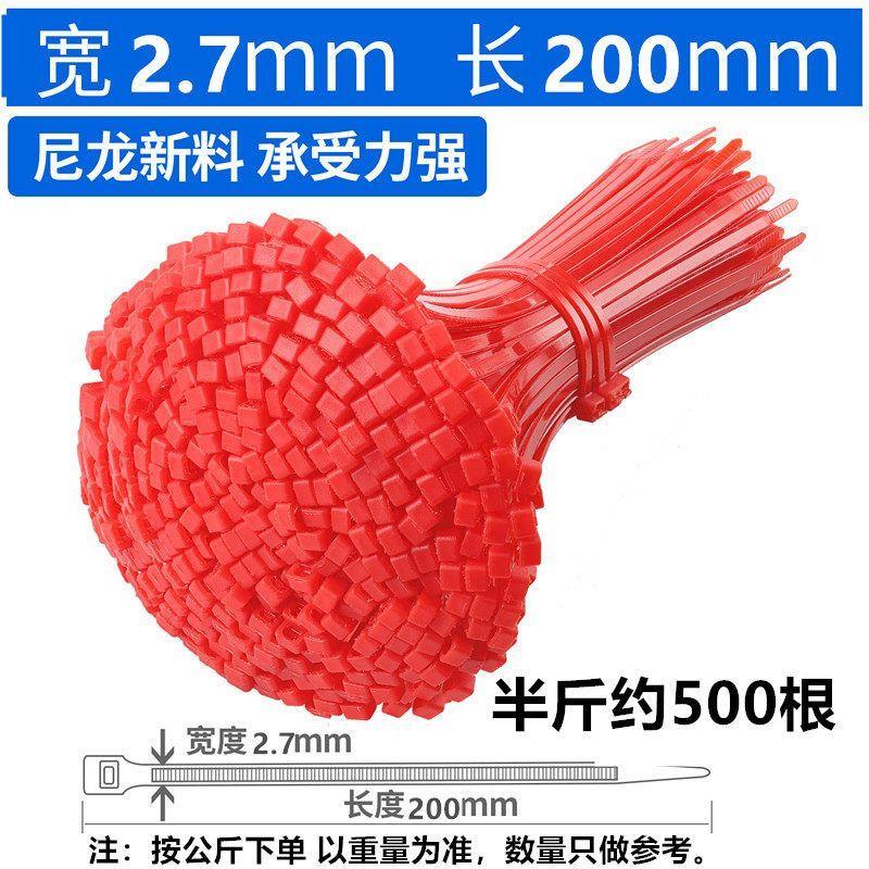 尼龙扎带按公斤彩色大号