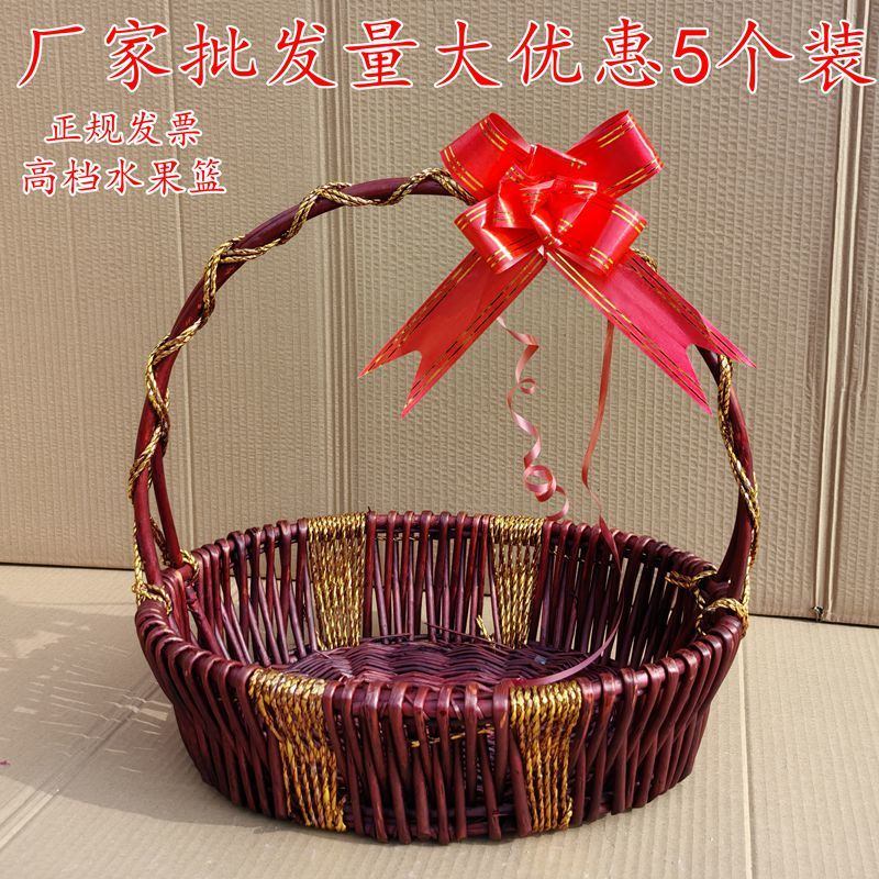 藤编水果篮柳编水果蓝手提花篮超市水果店包装礼品展示筐送礼竹篮