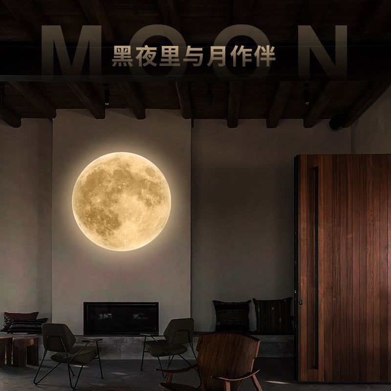 月球壁灯走廊客厅氛围背景墙灯小夜灯创意壁挂灯月亮灯床头灯圆形