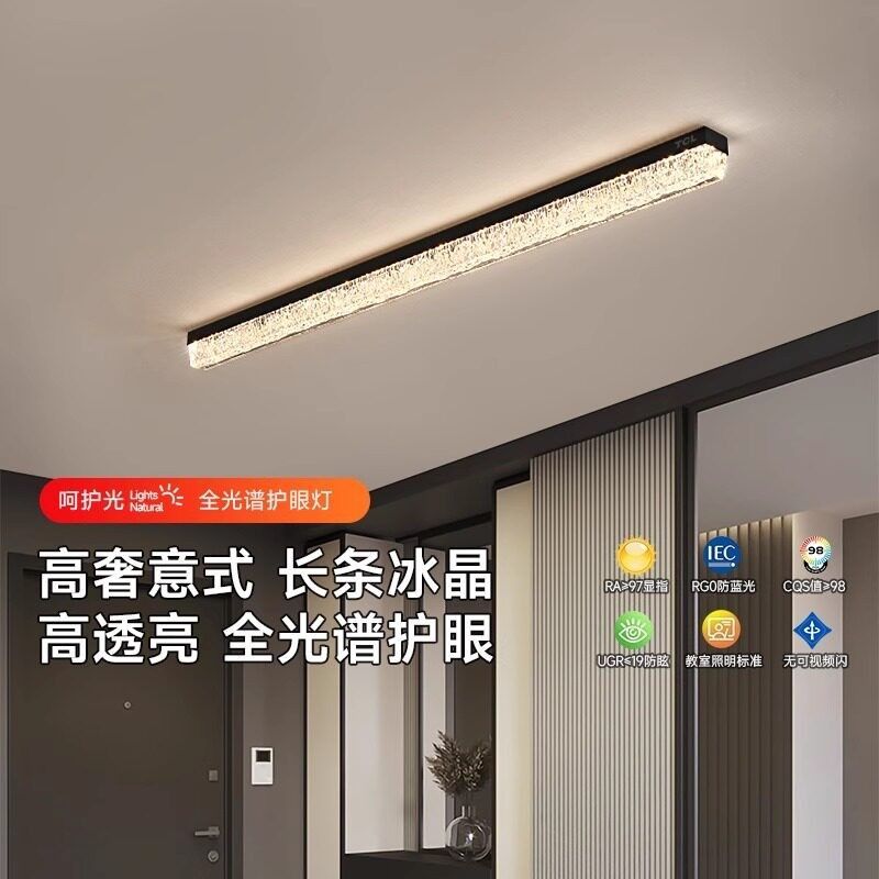 长条灯阳台阳光房专用照明户外吸顶灯屋檐走廊过道意式门前灯防水图片