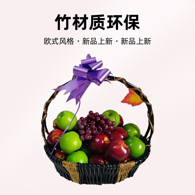 手提手提篮篮筐送礼花篮藤编宿舍果蓝家用水果篮礼品篮子家居商用