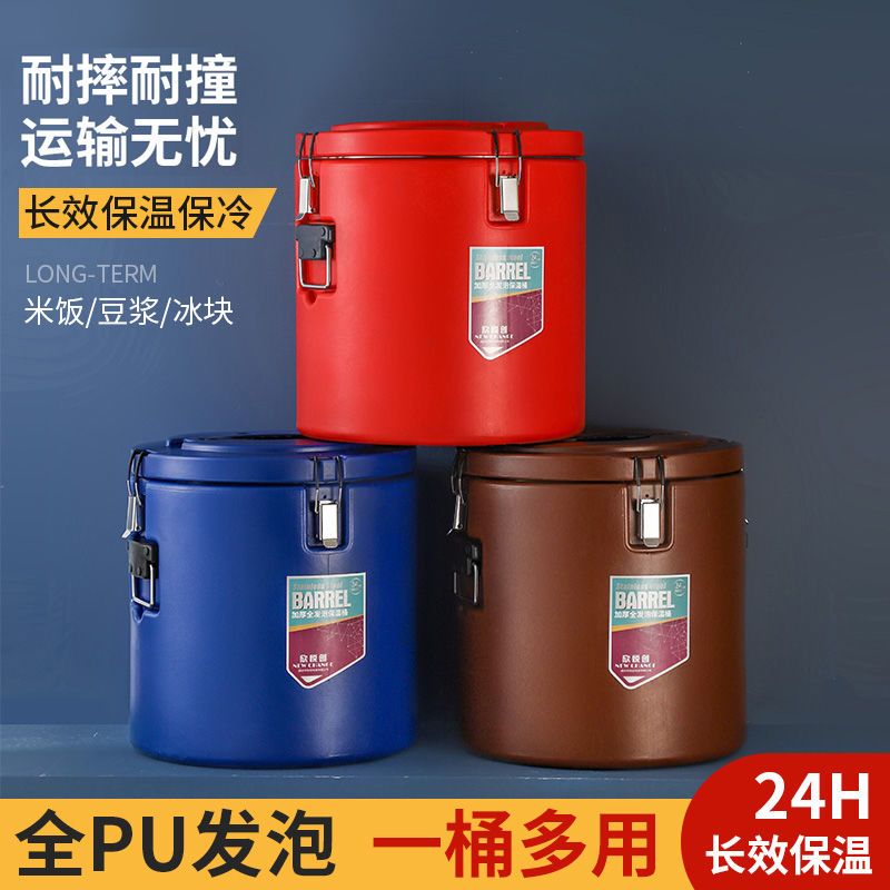 不锈钢保温桶大容量商用双层保温桶冰桶奶茶桶米饭豆浆桶汤桶