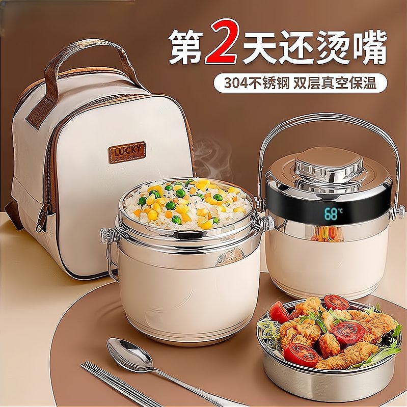 新款冬季保温饭盒上班族带饭双层保温饭桶学生保温桶