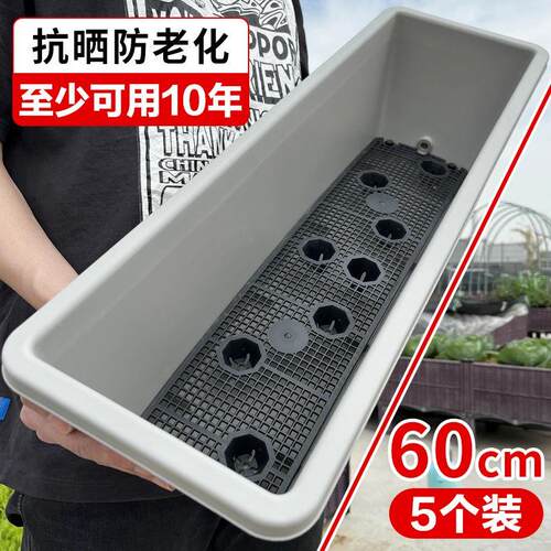 加厚60cm种菜盆长方形阳