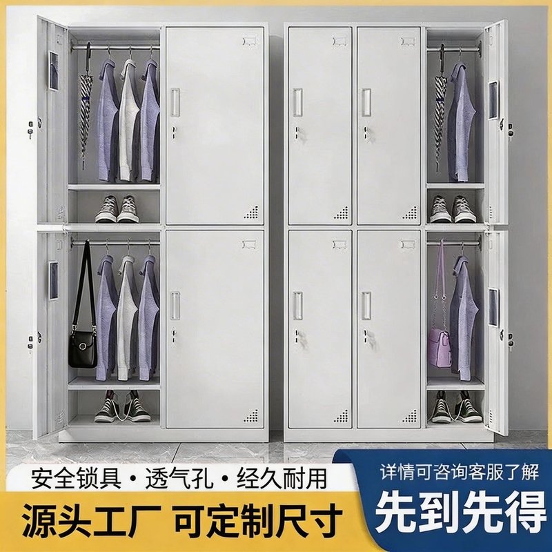 员工储物柜健身更衣柜铁皮柜宿舍带锁六门换衣存包柜碗柜浴室鞋柜
