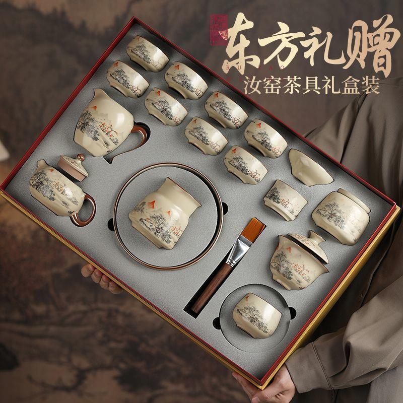 汝窑盖碗茶杯茶具礼盒装