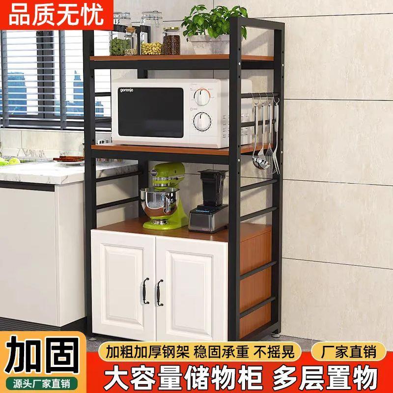 厨房收纳置物架落地多层