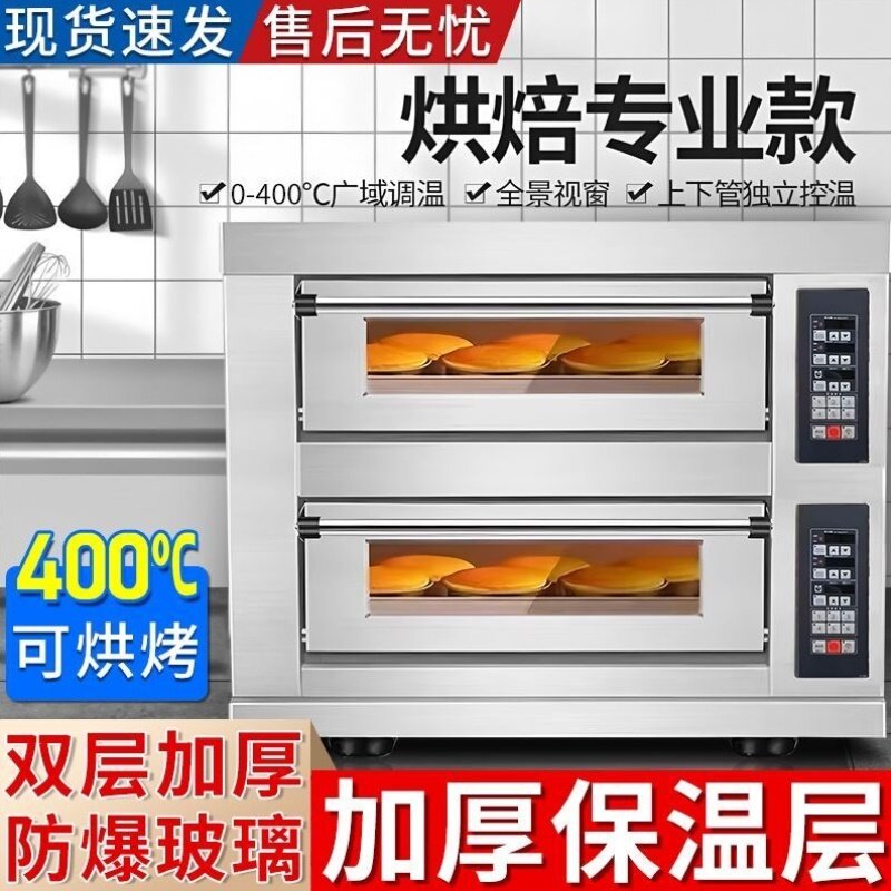 大容量烤箱商用烤面包披萨蛋糕智能烘焙多功能烘烤箱烤鸡烤肉家用