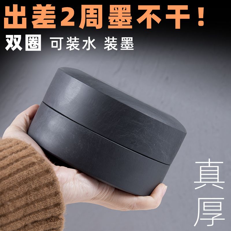 火锅砚台毛笔古朴国画工笔画山水写意画专用盛墨文房四宝初学者图片