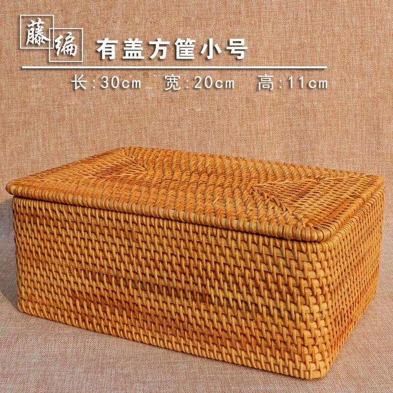 越南藤编收纳筐整理筐桌面茶几衣物玩具零食田园杂物收纳篮储物箱