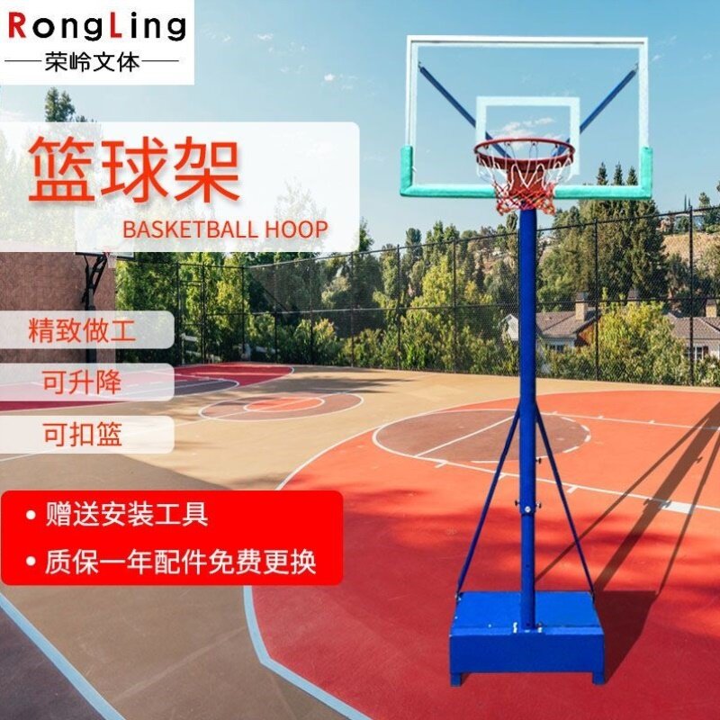 简易可升降篮球架成人标准篮板室外培训扣篮筐青少年家用儿童户外