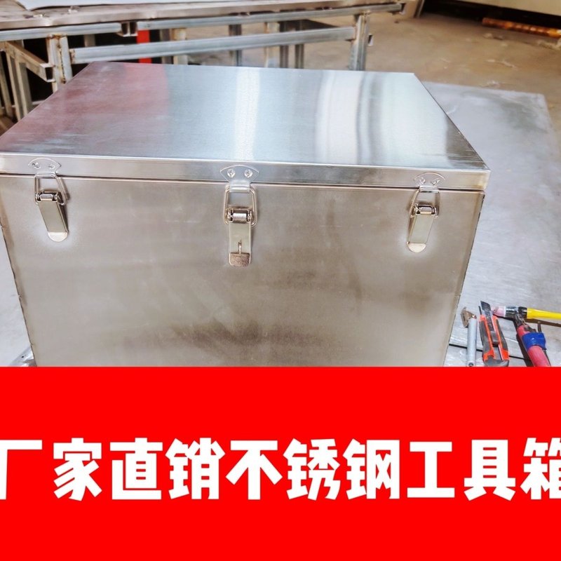 不锈钢工具箱大号防水满焊家电维修多功能移动工具箱带轮专用定做图片