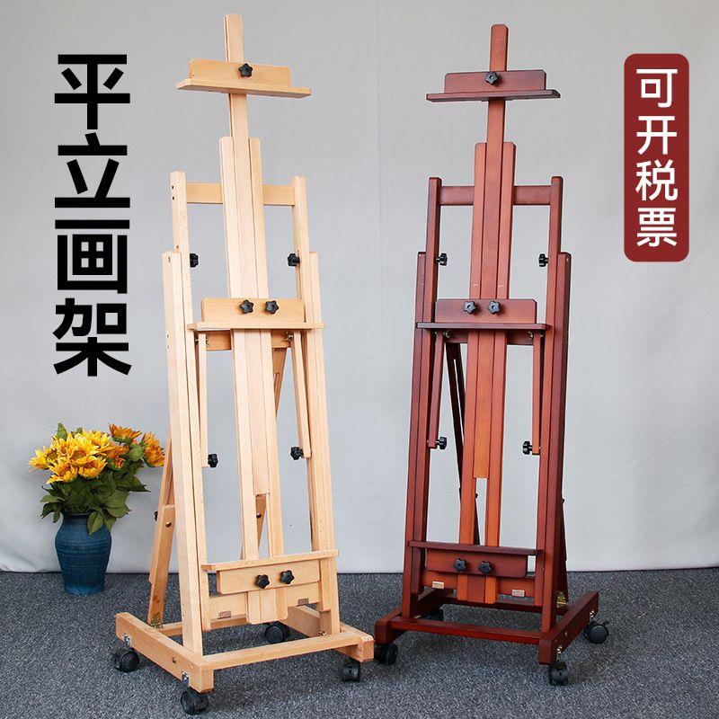平立两用画架美术生专用