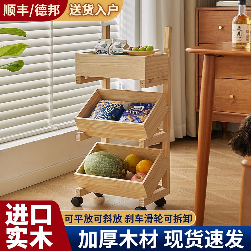 落地式实木置物架多层水果零食陈列架厨房蔬菜收纳整理多格展示架