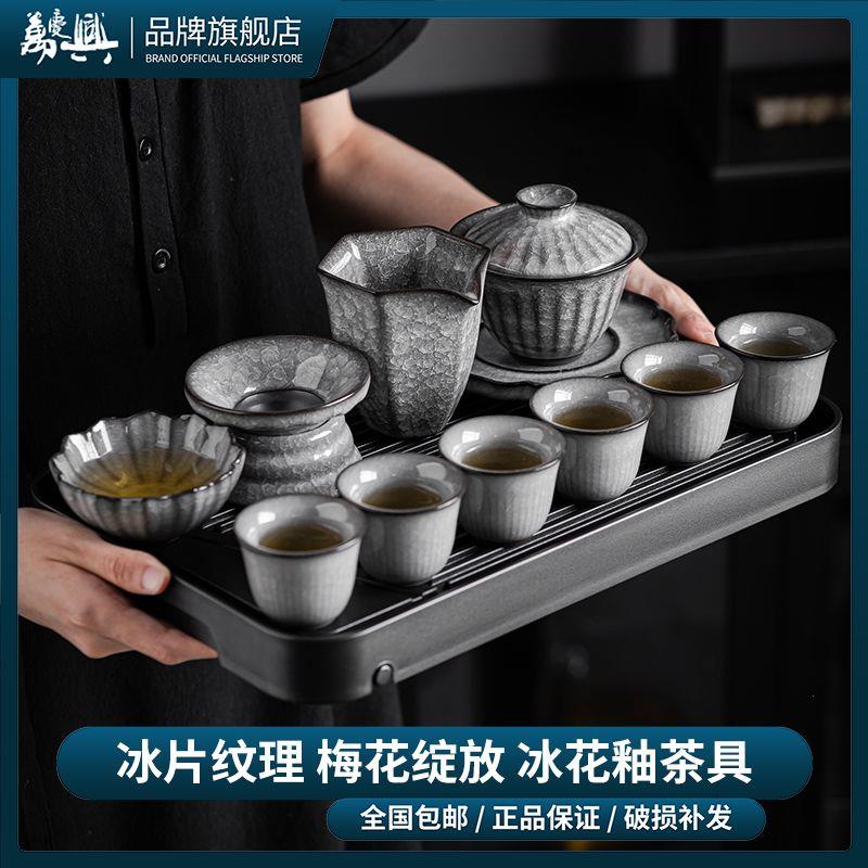 冰花功夫茶具茶杯套装家用高档黑冰办公陶瓷泡茶壶盖碗礼盒