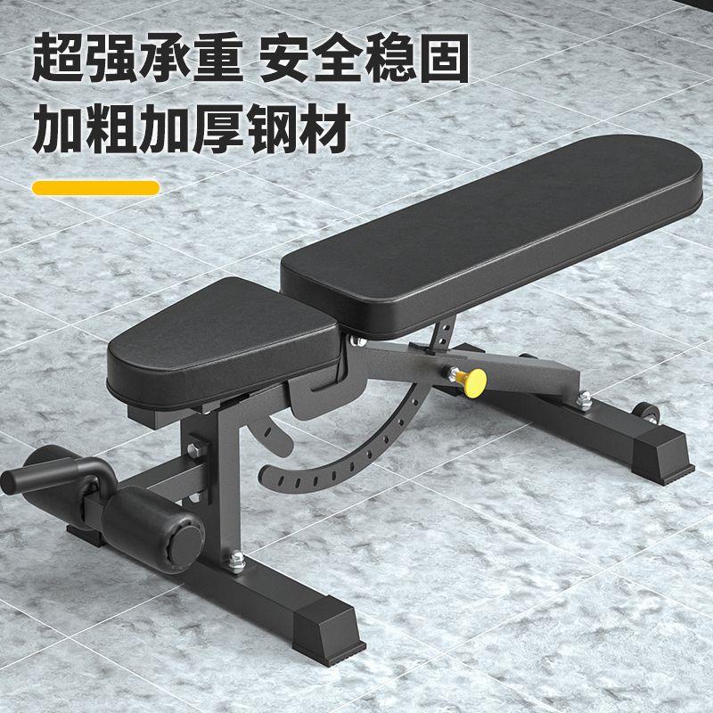 哑铃凳家用健身商用杠铃