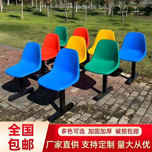 网红塑料公共排椅三人位座椅室内外超市等候休息篮球场公园椅子