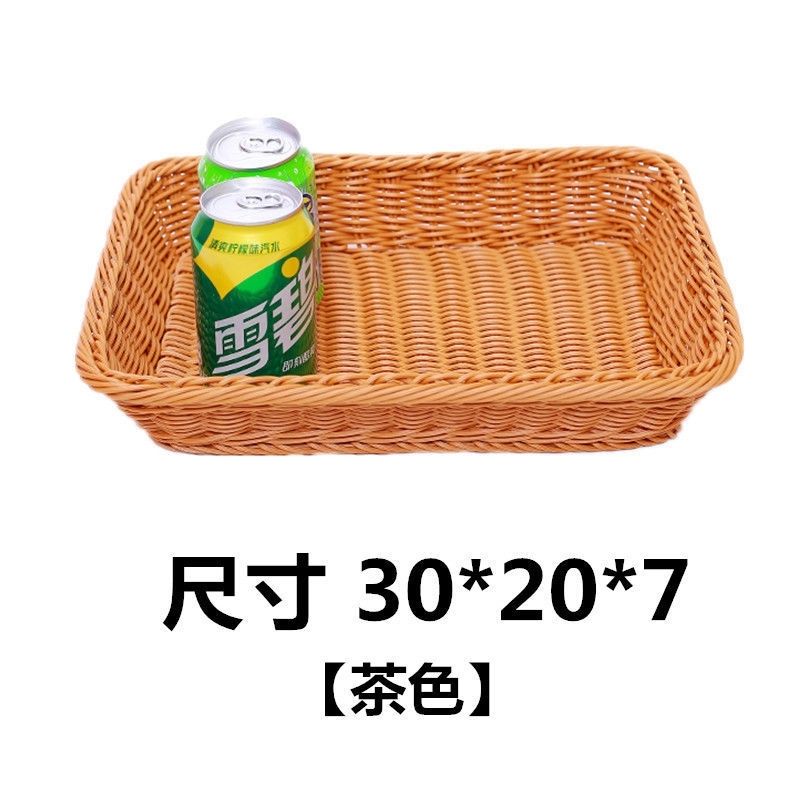 仿藤编织筐馍筐家用框超市展示陈列篮水果篮藤编零食收纳筐