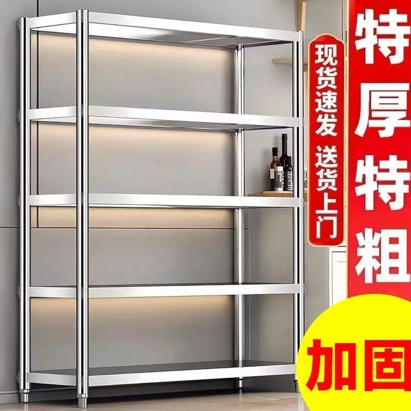 厨房重型不锈钢货架仓库仓储多层组合加厚家用置物架展示储物架子