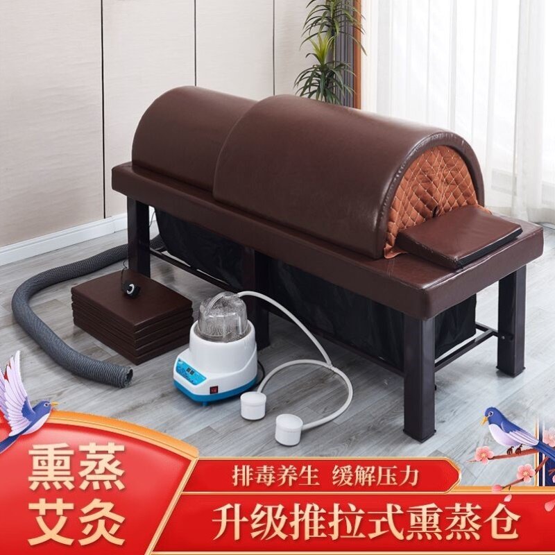 实木熏蒸艾灸仓汗蒸药物熏蒸美容店专用多功能可两用床熏蒸艾灸床