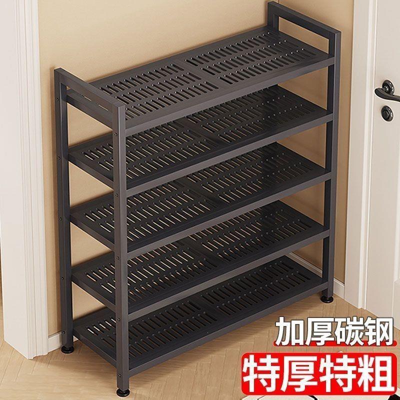 加厚碳钢五层鞋架省空间