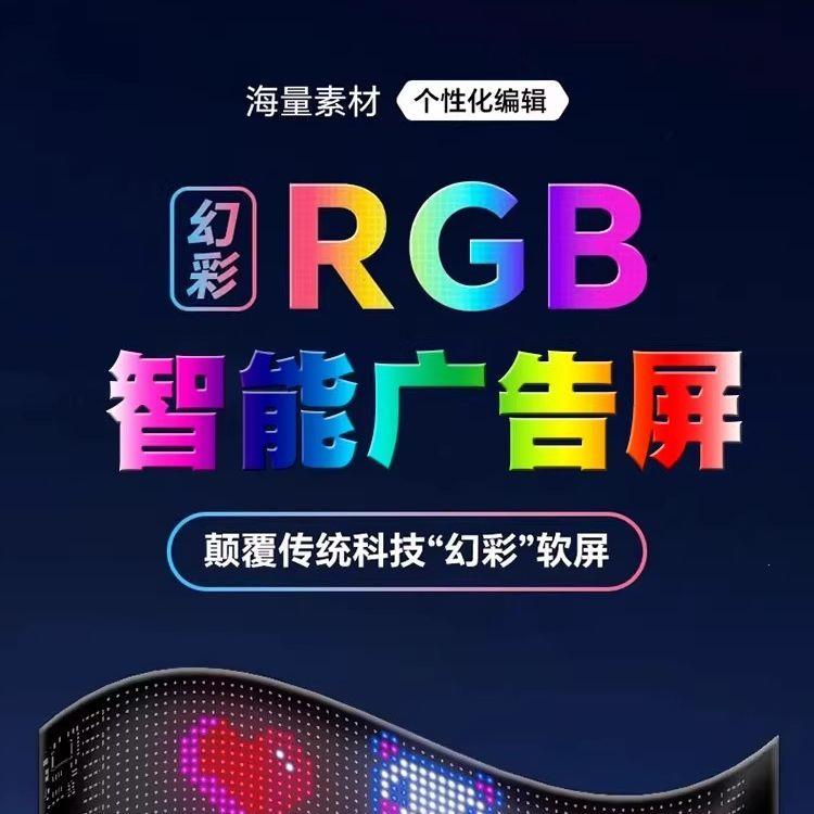 夜市摆摊全彩广告牌~车载