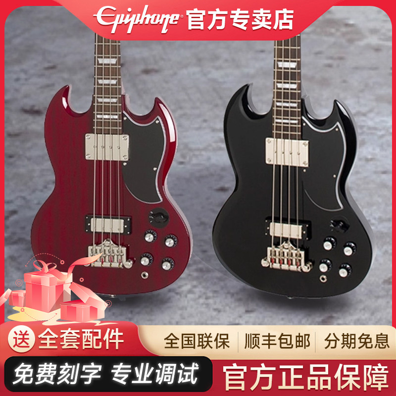 Epiphone易普锋贝斯GS bass依霹风电贝斯4弦乐器