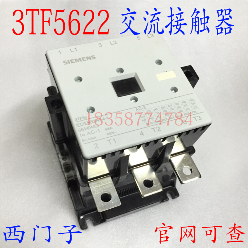 接触器3TF5622-OX交流接触器【24V～380V】400A 3TF56220XM0