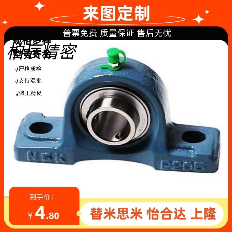 轴承座T-BDJ-201-202-203-204-205-206-207-208-209-210/PDR20/25