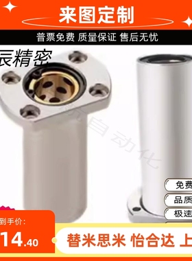 无油衬套MFIMS MFIKS MFINS 8 10 12 16 18 20 25 30 35 40 50