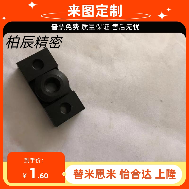 浮动接头FJCF 法兰安装型 米思米同款 FJCF/FJCFT