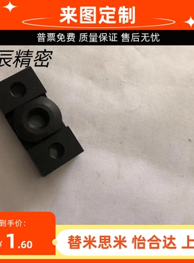 浮动接头FJCF 法兰安装型 米思米同款 FJCF/FJCFT