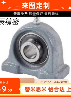 PDB C-PBCB带座轴承座T-BDP203 BDP204 205 206 207 208 209 210