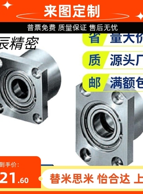 BGRB轴承座BGRBB40 BGSBB BGCBB6001 6201 6802 6902ZZ-25 30/35