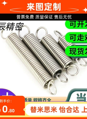替代米思米拉伸弹簧C-AUA/C-AUAY/C-AWA/C-AWY/3 4 5 6 8 -10-15