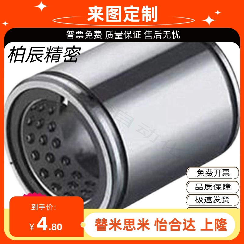 直线轴承LMC51/52-d6/d8/d10/d12/d14/d16/d20/d25/d30/d40/d50