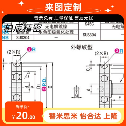 圆皮带惰轮MBFN MBF28-2.6 40-2.6 38-3.1  60-3.1 50-4.1 60-5.1