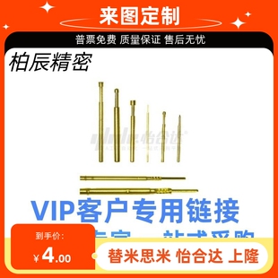 探针/针套PLB02/PRB02-A1/B/D/E2/F/H/K1/L/T/T1标准型 PCB测试用