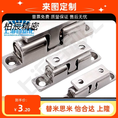 1Z/C-1090-0/1/2 90不锈钢HFW21门碰L50/70/43/32碰珠2Z/12-L43