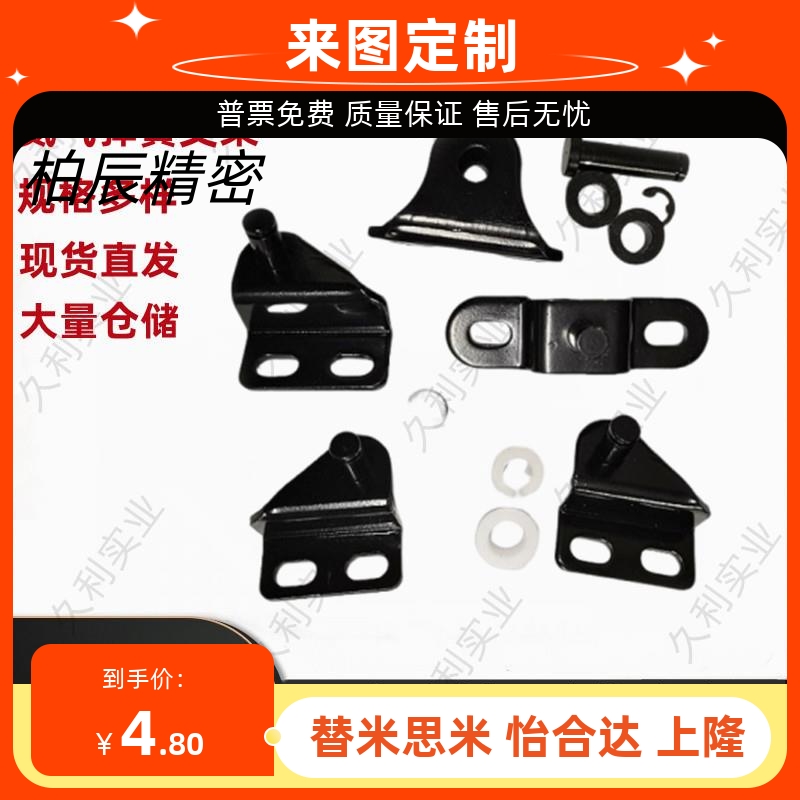 FHJ51-6A/B/C/D/FHJ51-FHJ52-8A-8B-8C-8D FHJ53-8F弹簧支架接头