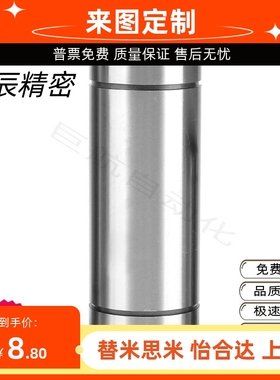 直线滑动轴承-加长型 KCML-6 8 10 12 13 16 20 25 30 35 40 50