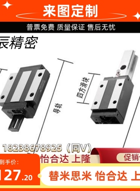 台湾精工直线导轨HIM15V HIM20V 25V 30V HIM15W 20 25W滑块 上佳