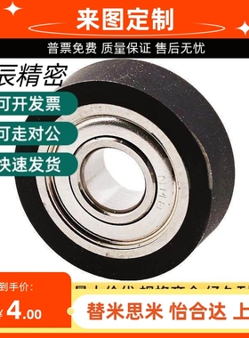 替代UMSB45聚氨酯30A轴承UMBB40 C-UMBW3 4 5 6 8-10 12 13 16 20